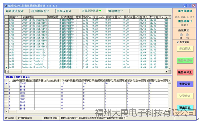 說(shuō)明: http://image0.chunsuns.com/site501/upload/album/20161118/201611181525526332414.png