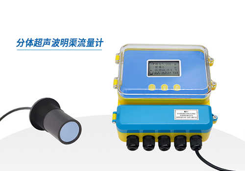 超聲波明渠流量計(jì) 超聲波明渠流量計(jì)