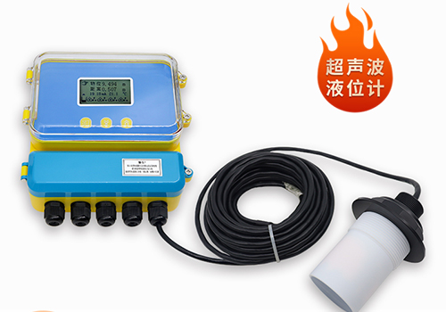 超聲波液位計